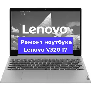 Замена hdd на ssd на ноутбуке Lenovo V320 17 в Новосибирске